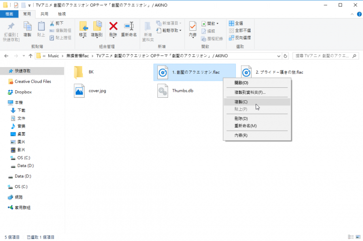 家庭影音的絕佳選擇!ASUSTOR AS6404T NAS 搭配 ADM 3.0,全新介面強勢登場!(基本應用篇)