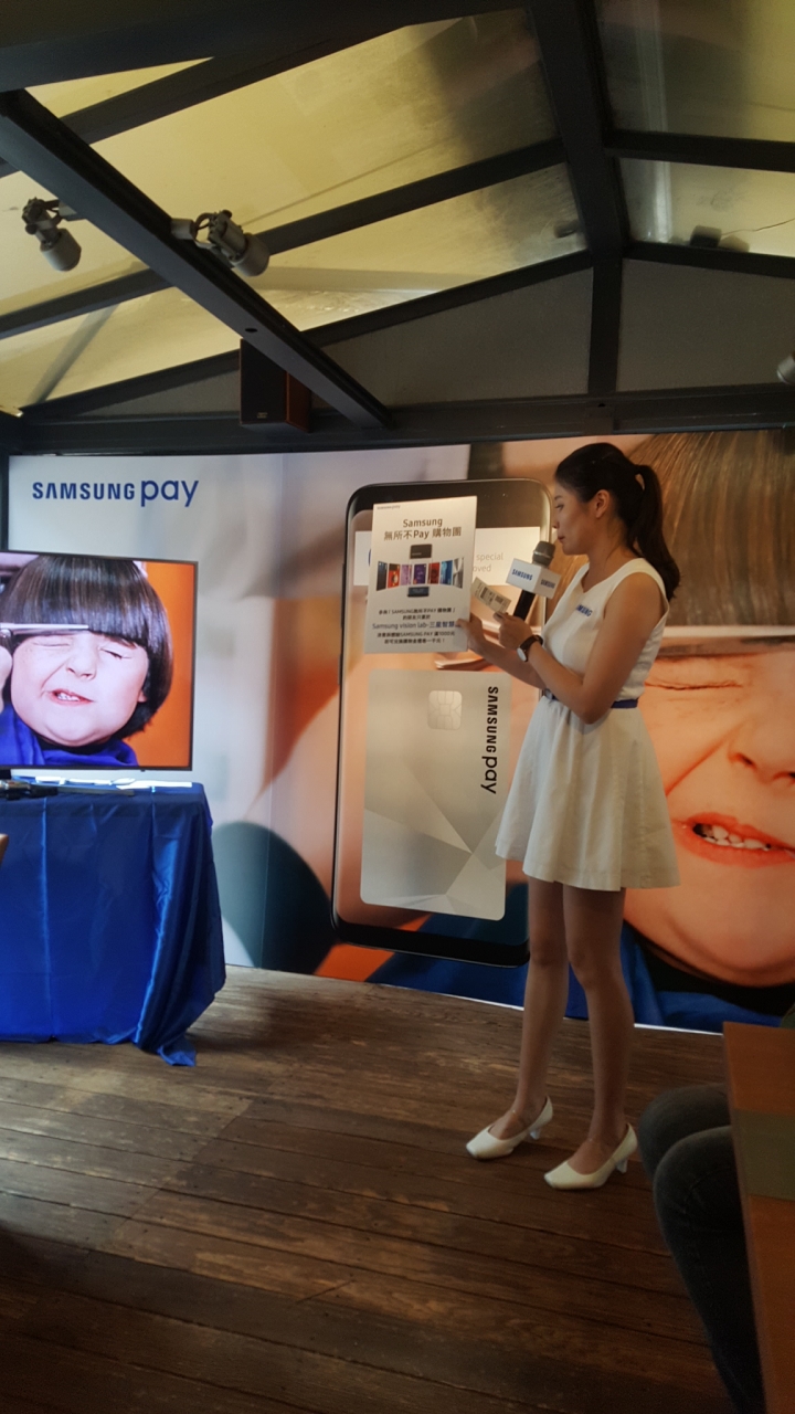今天的你使用SAMSUNG PAY了嗎?參加體驗會心得