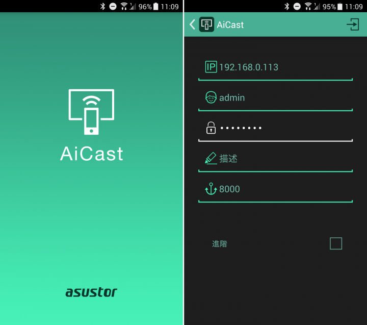 家庭影音的絕佳選擇!ASUSTOR AS6404T NAS 搭配 ADM 3.0,全新介面強勢登場!(基本應用篇)