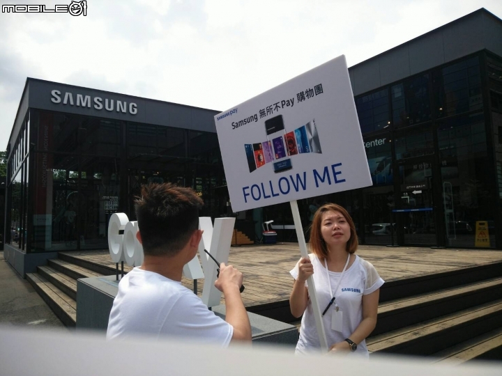 切身感受SAMSUNG PAY無所不PAY購物團參加心得