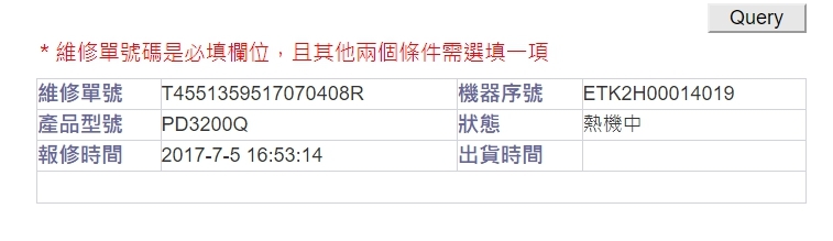 BENQ 新品螢幕 亮點保固 要求問題