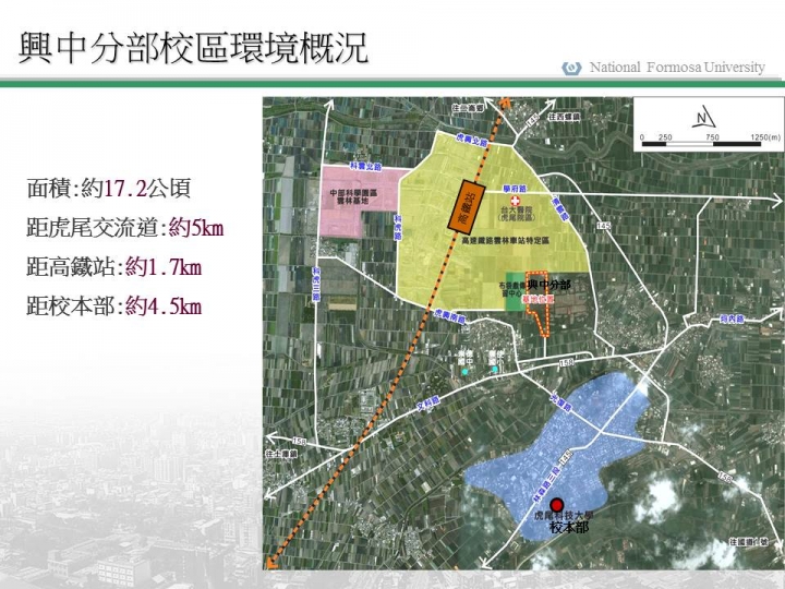國立虎尾科技大學高鐵新校區7月27日開工動土