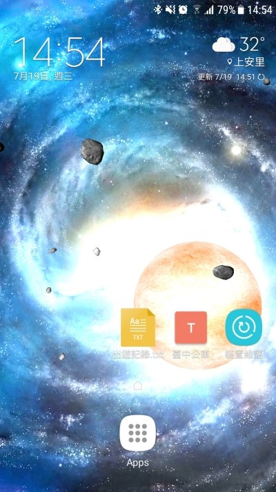 圖解 Note5 及一些機型無法使用『動態桌布』的破解方式
