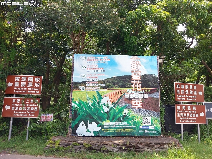 環島趣之第四度環島20170721-29