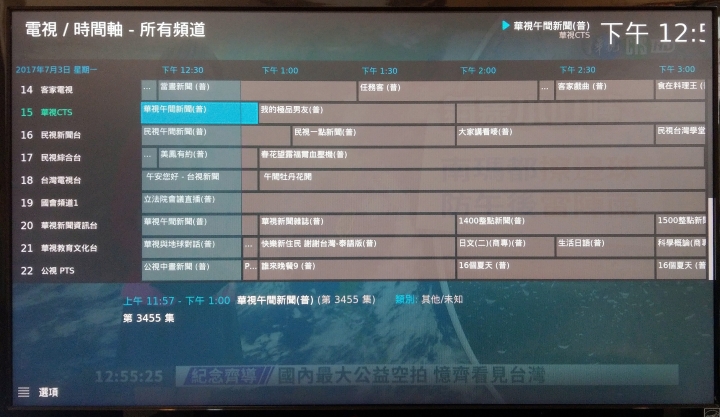 家庭影音的絕佳選擇!ASUSTOR AS6404T NAS 搭配 ADM 3.0,全新介面強勢登場!(基本應用篇)