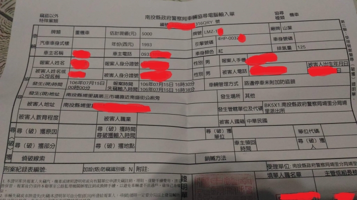 慘..PO出這文後--(光陽X-CITY 125跟山葉勁豪比較或有別的推薦)求助.求教