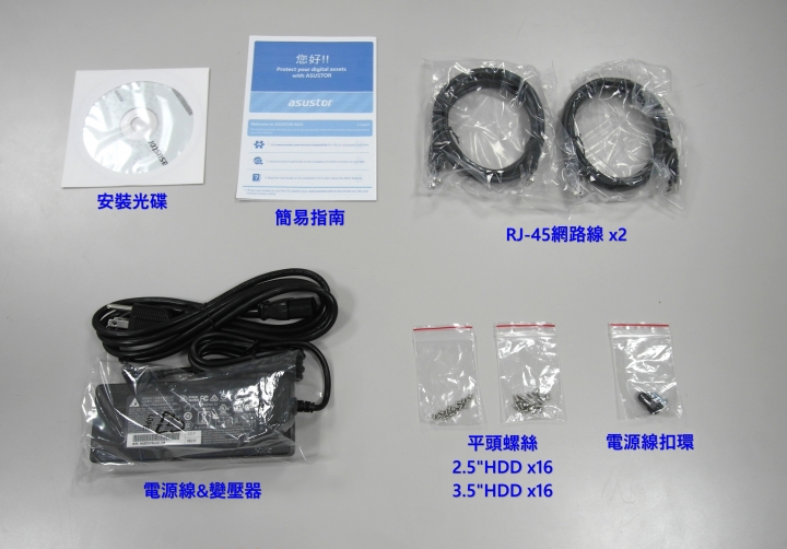 家庭影音的絕佳選擇!ASUSTOR AS6404T NAS 搭配 ADM 3.0,全新介面強勢登場!(基本應用篇)