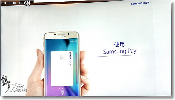 【比您想像更方便】SamsungPay~智慧.安全.隨時想Pay就Pay無所不Pay