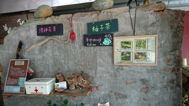 粉嶺族~一期一會三義野百合秘密花園