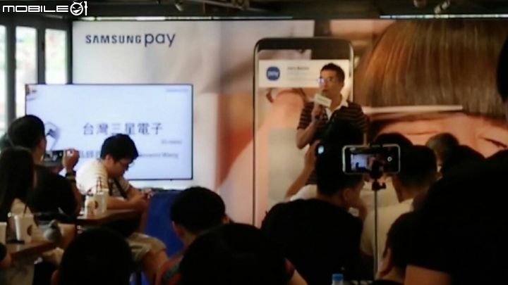 切身感受SAMSUNG PAY無所不PAY購物團參加心得