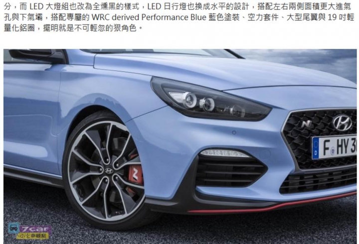 扭力樑換多連桿,Civic Type R刷新紐柏林賽道成績證實獨立懸吊較優