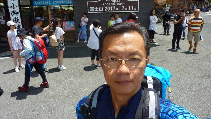 2017/07/11(二)-12(三) 登日本富士山 ( 3,776m )。