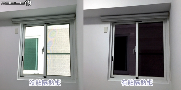 分享自己DIY貼隔熱紙