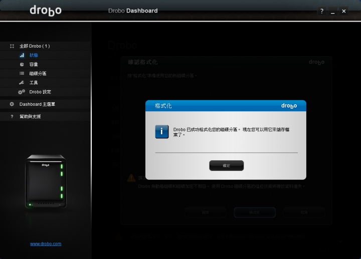 簡單易用,檔案資料保險箱 Drobo 5C DAS 開箱