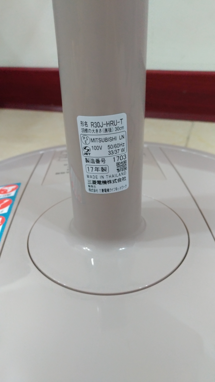 我家風扇日本來--三菱電風扇+Three-up循環扇