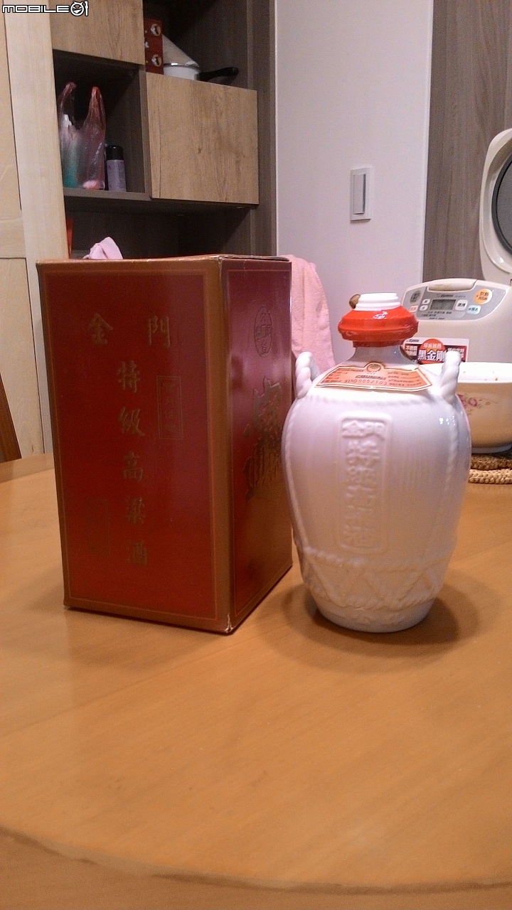 絕版的二鍋頭分享,人間佳釀,好喝!