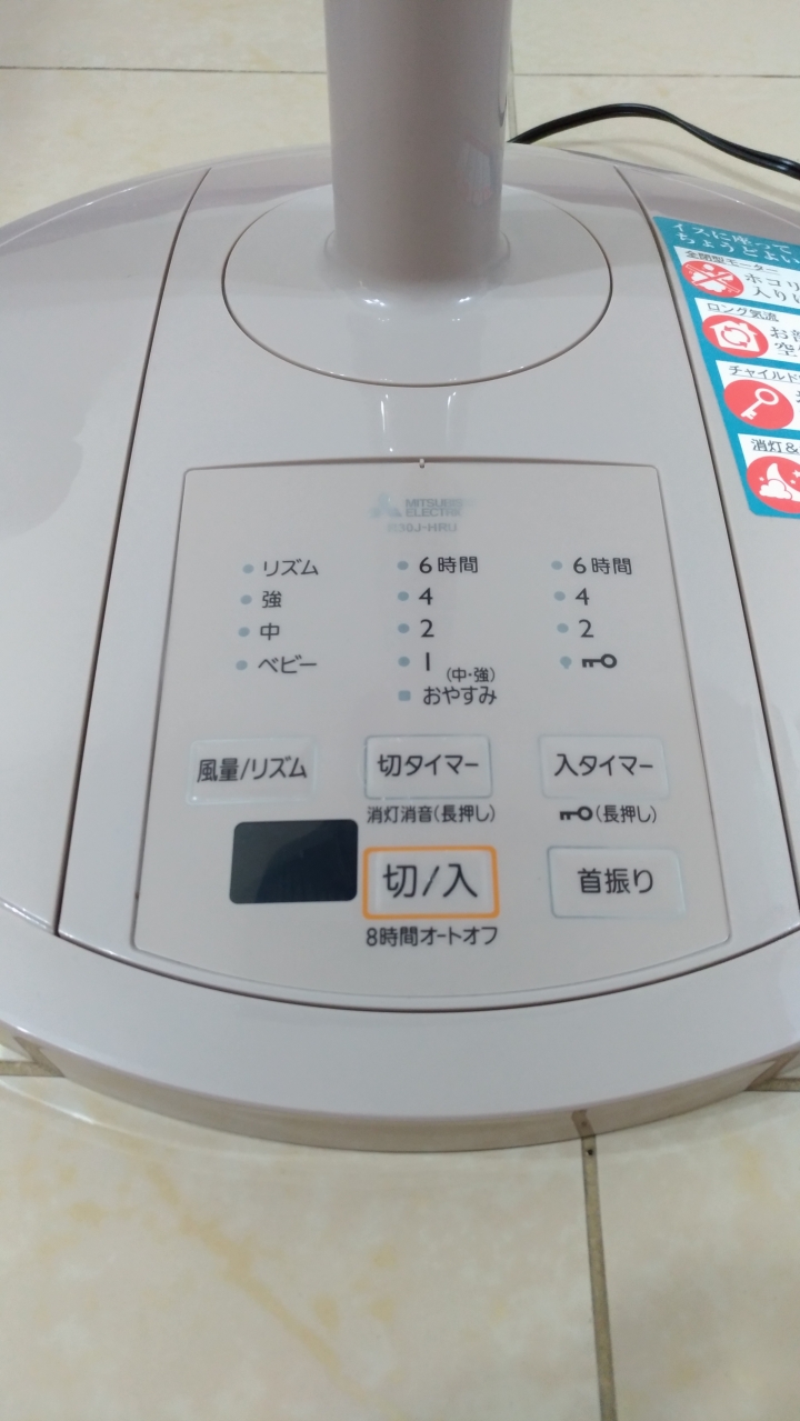 我家風扇日本來--三菱電風扇+Three-up循環扇