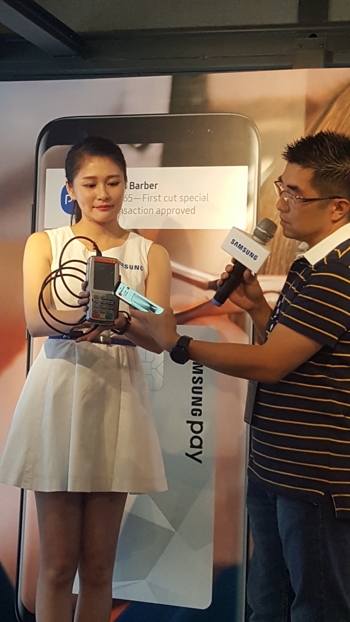 今天的你使用SAMSUNG PAY了嗎?參加體驗會心得