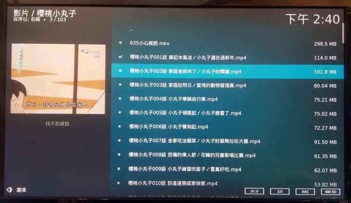 家庭影音的絕佳選擇!ASUSTOR AS6404T NAS 搭配 ADM 3.0,全新介面強勢登場!(基本應用篇)