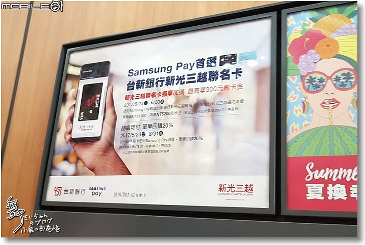 【比您想像更方便】SamsungPay~智慧.安全.隨時想Pay就Pay無所不Pay