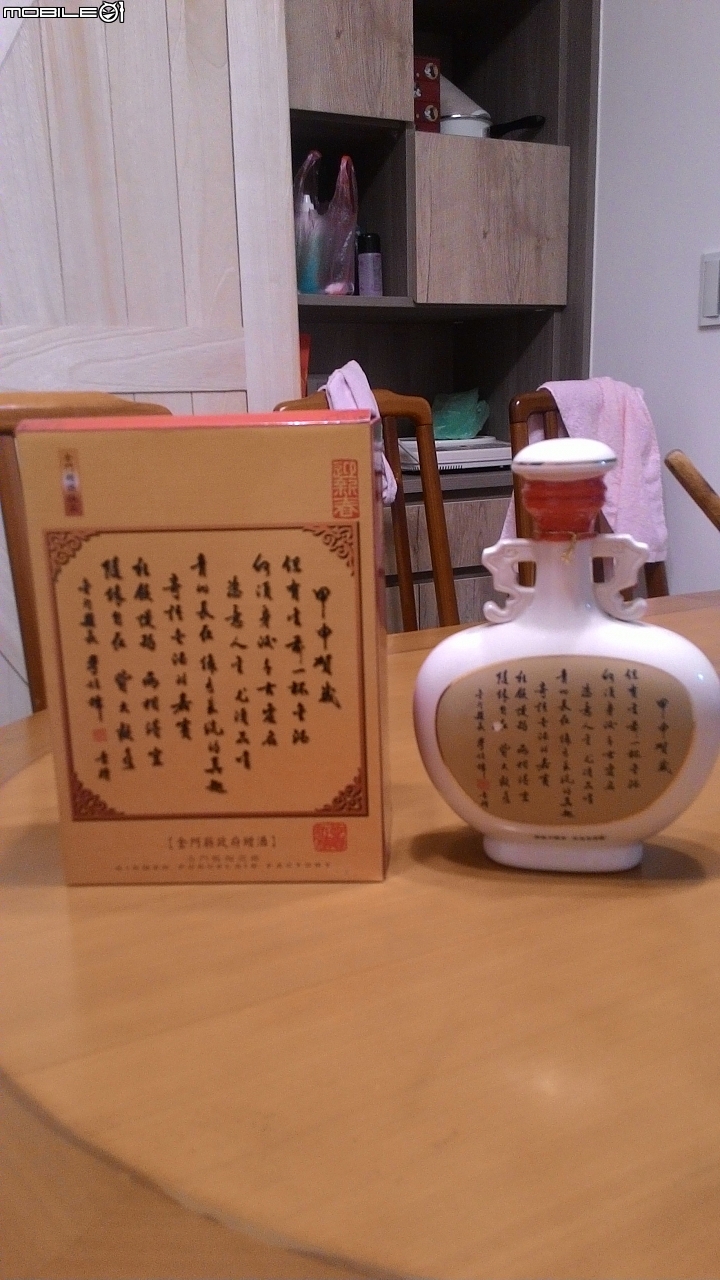 絕版的二鍋頭分享,人間佳釀,好喝!