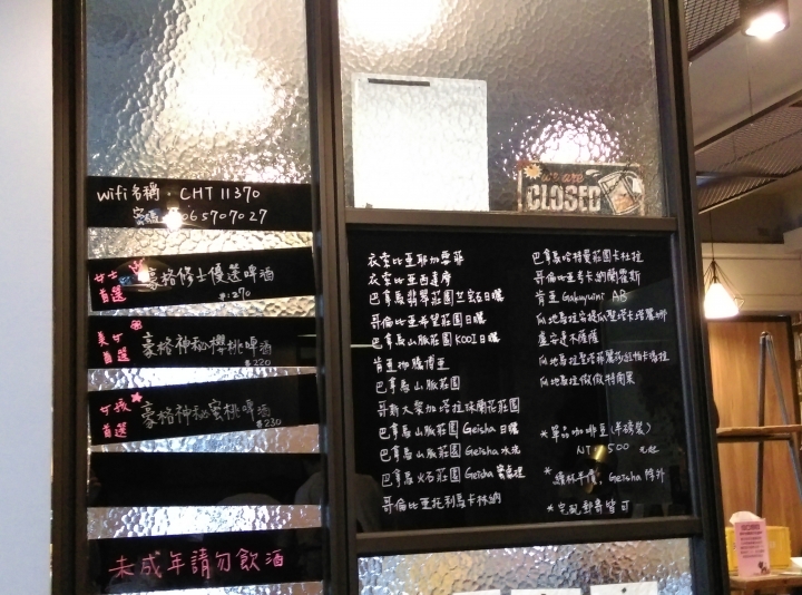 珈琲地圖麻豆店.....Coffee Atlas