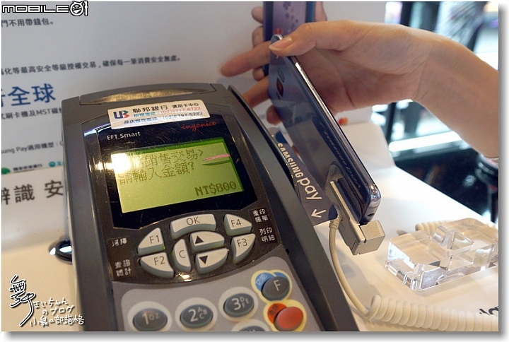 【比您想像更方便】SamsungPay~智慧.安全.隨時想Pay就Pay無所不Pay
