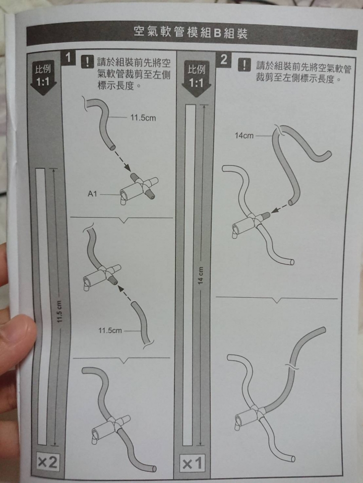 寓教於樂的空氣動力引擎車