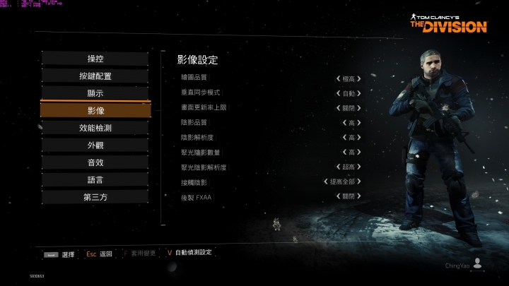 AORUS X7 V7,進化中的王者