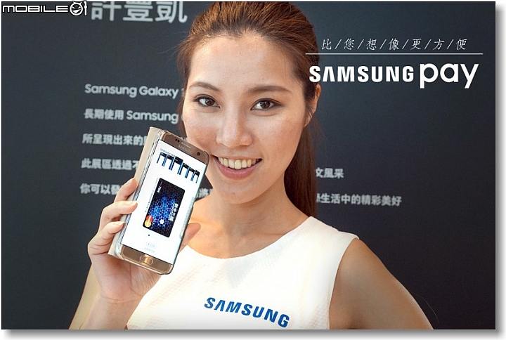 【比您想像更方便】SamsungPay~智慧.安全.隨時想Pay就Pay無所不Pay