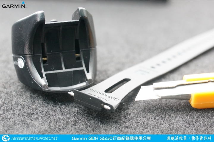【無線遙控器,操作最即時】Garmin GDR S550行車記錄器試用分享