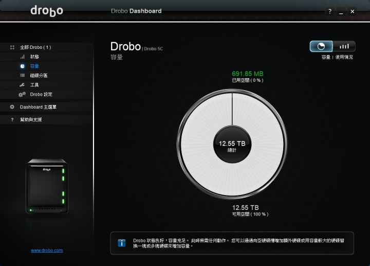 簡單易用,檔案資料保險箱 Drobo 5C DAS 開箱