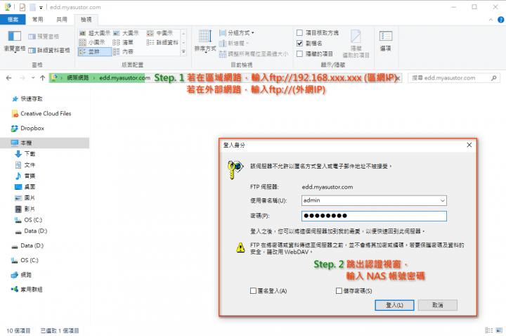 家庭影音的絕佳選擇!ASUSTOR AS6404T NAS 搭配 ADM 3.0,全新介面強勢登場!(基本應用篇)