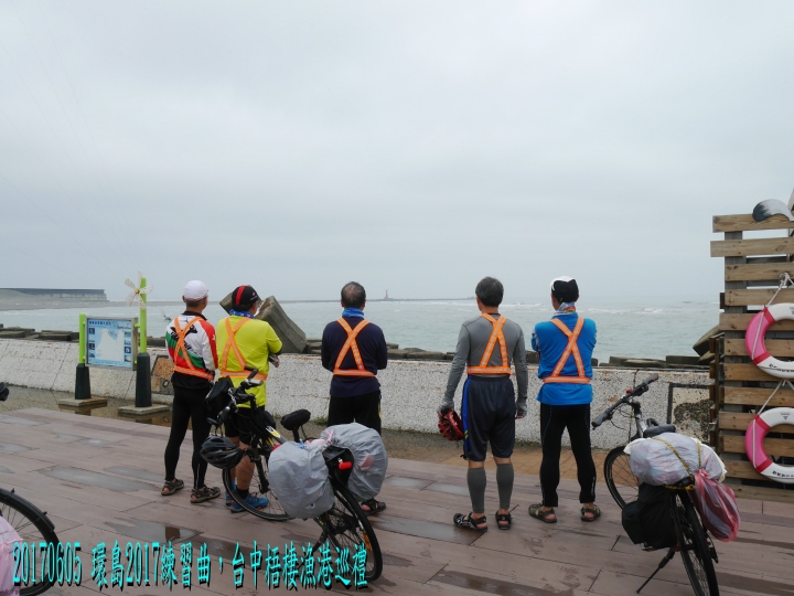 20170605 環島2017練習曲+四極+阿塱壹古道之旅-第03日(台中-嘉義)