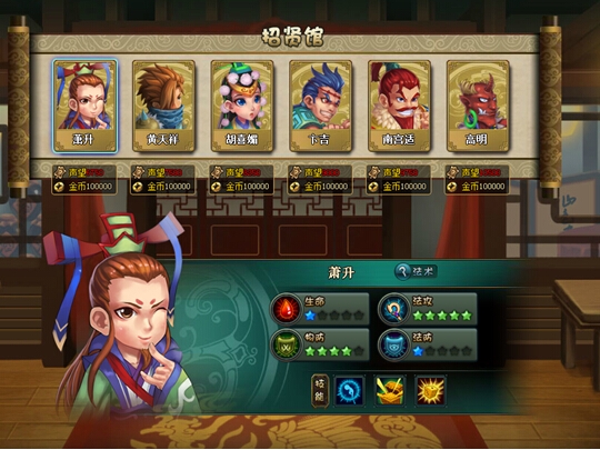 【分享】SLG類型的 封神網頁遊戲 =>封神大亂鬥