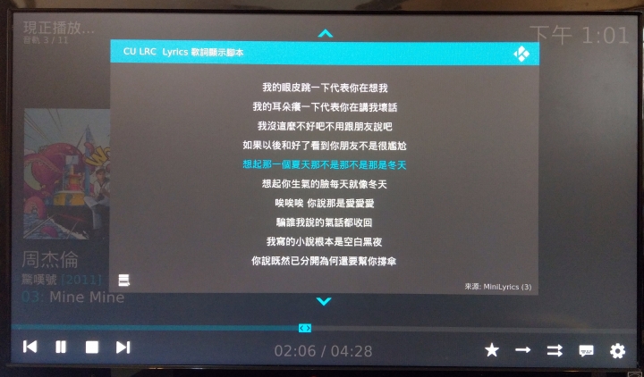家庭影音的絕佳選擇!ASUSTOR AS6404T NAS 搭配 ADM 3.0,全新介面強勢登場!(基本應用篇)