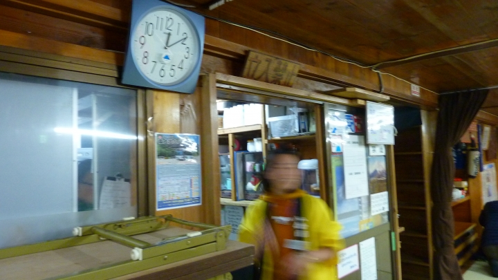 2017/07/11(二)-12(三) 登日本富士山 ( 3,776m )。