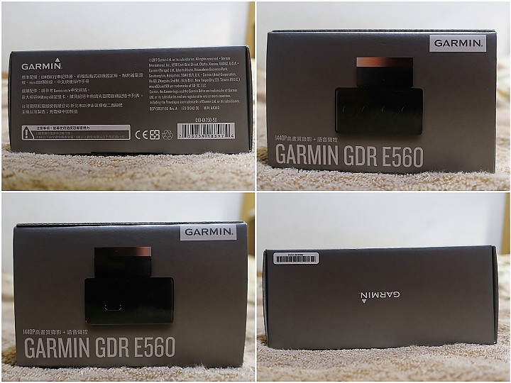 只動您口，不動您手-- Garmin GRD S550/E560體驗活動 心得分享