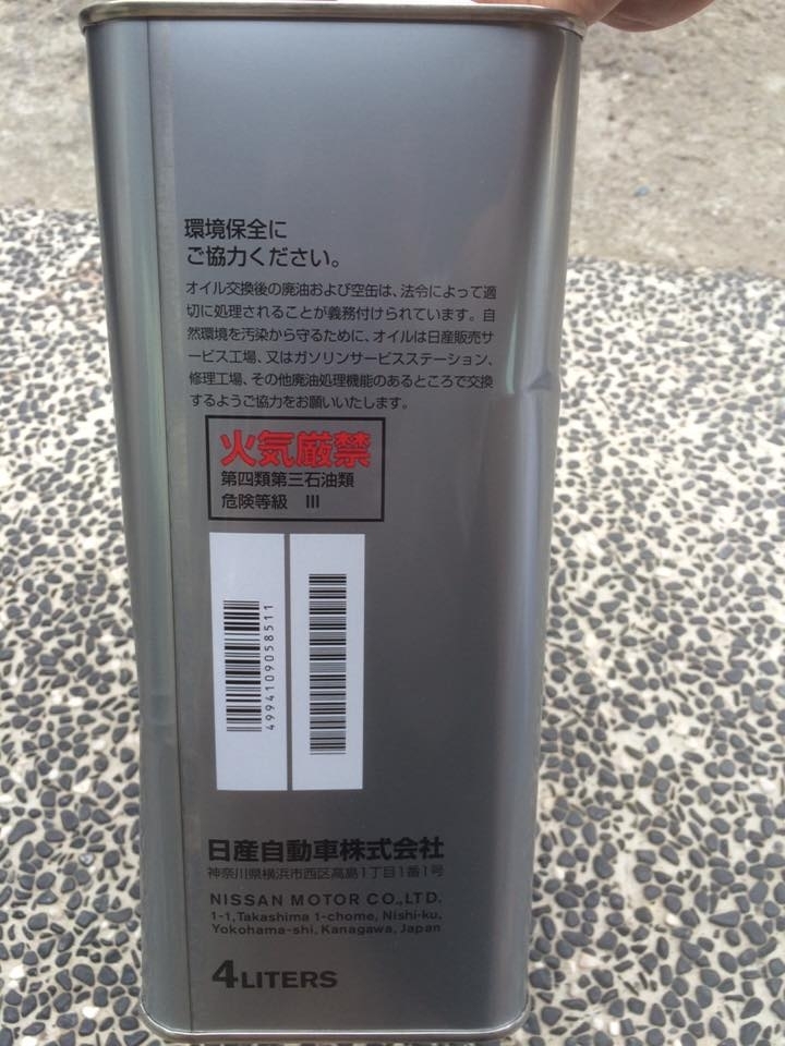 New all livina DIY CVT變速箱油 第一次換3萬公里