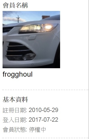 會員"frogghoul" 上香樓