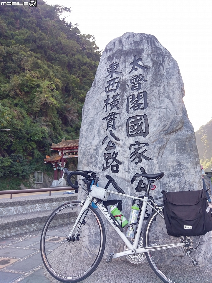環島趣之第四度環島20170721-29