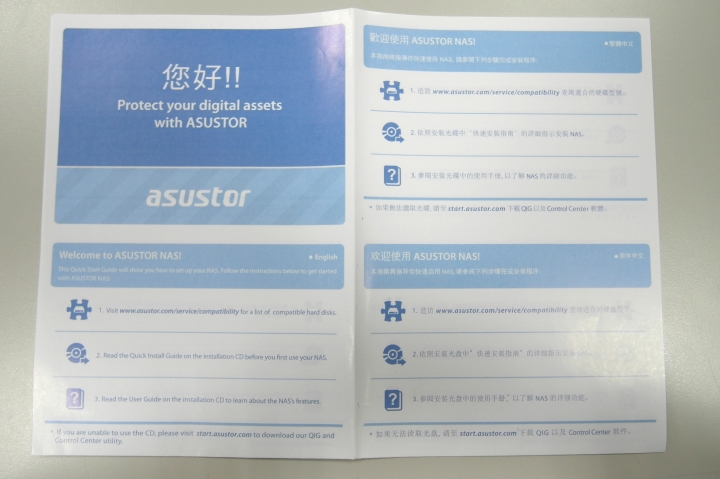 家庭影音的絕佳選擇!ASUSTOR AS6404T NAS 搭配 ADM 3.0,全新介面強勢登場!(基本應用篇)
