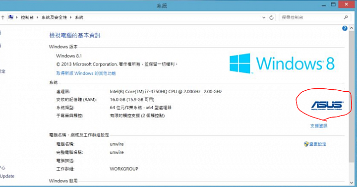 關於筆電win10重灌問題