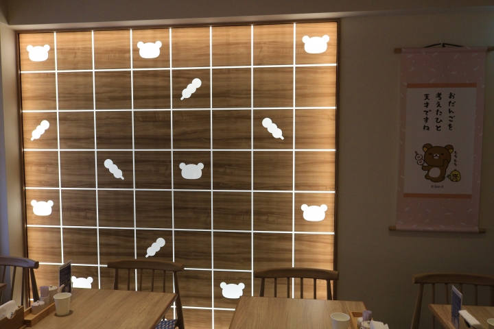 【食記】超可愛的拉拉茶屋