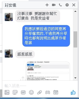 2017年財務報表半年報公告