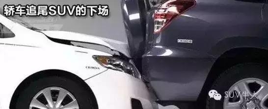 SUV真的比轎車安全嗎?看完你就明白