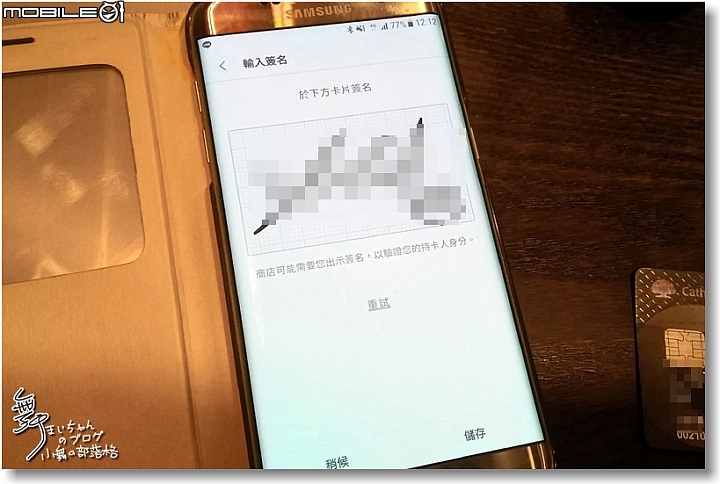 【比您想像更方便】SamsungPay~智慧.安全.隨時想Pay就Pay無所不Pay