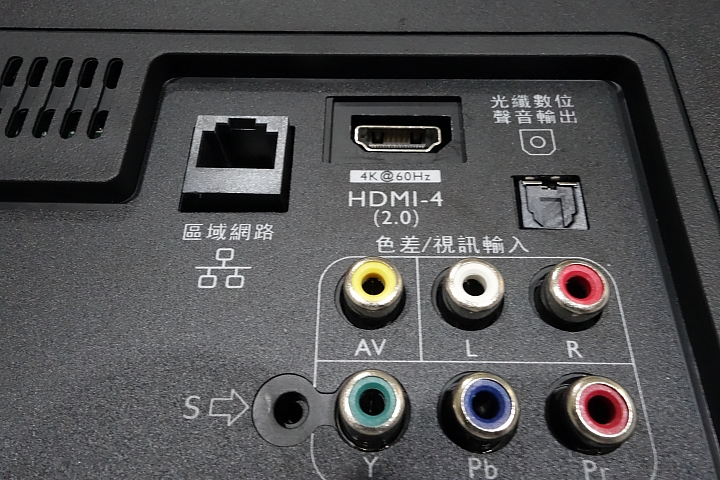 BenQ 49吋4K+HDR護眼電視49MR700開箱