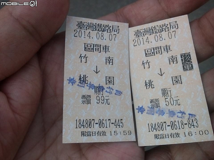 看似迷途的分段環島 二水 - 彰化市(路線分享)