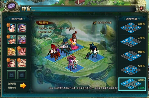 【分享】SLG類型的 封神網頁遊戲 =>封神大亂鬥